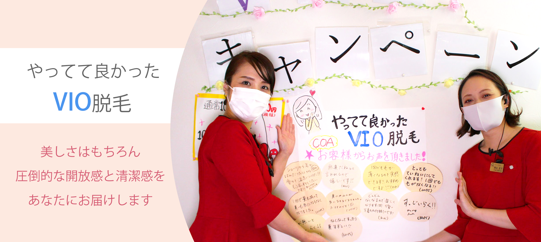 メインイメージ