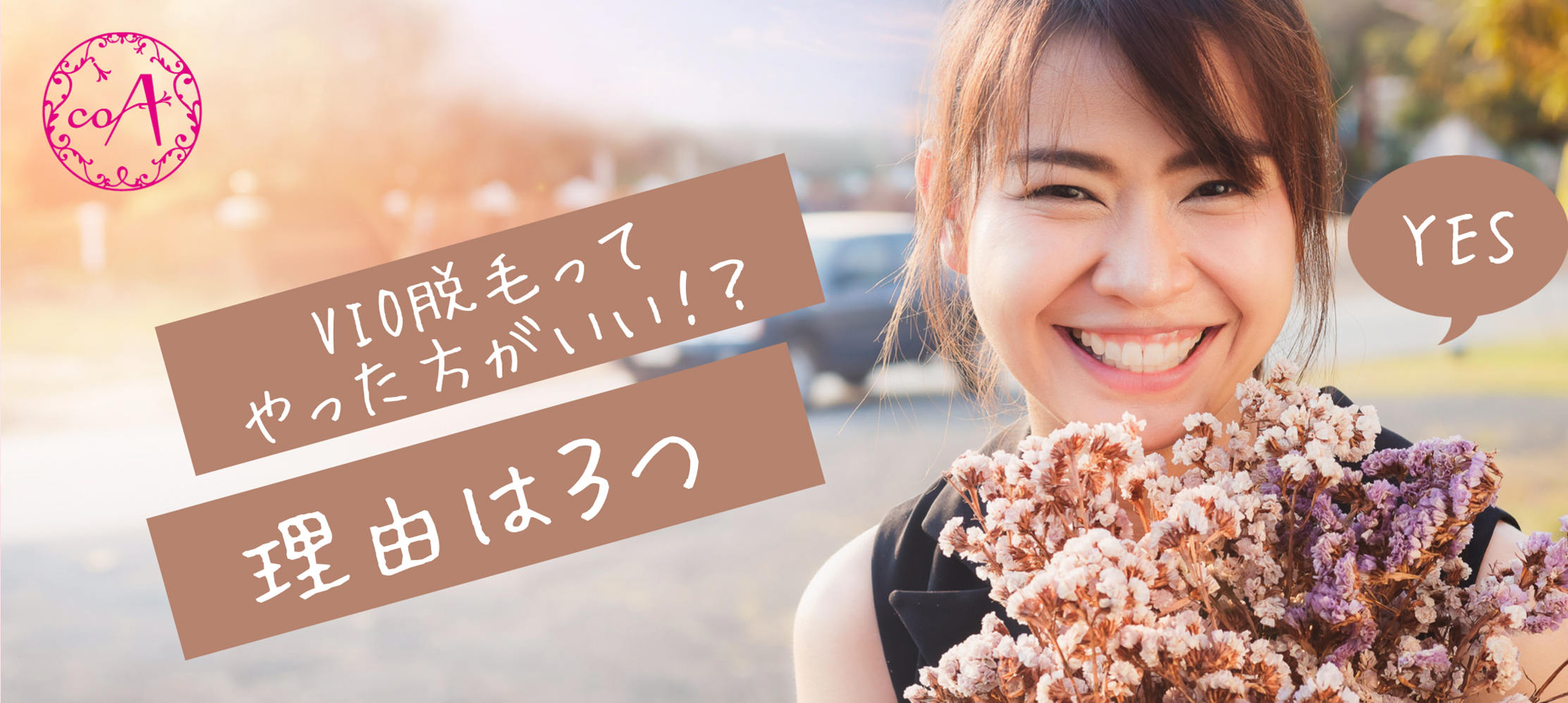 メインイメージ