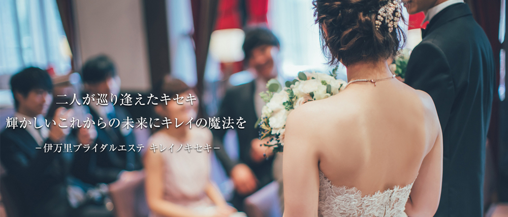 学生脱毛イメージ